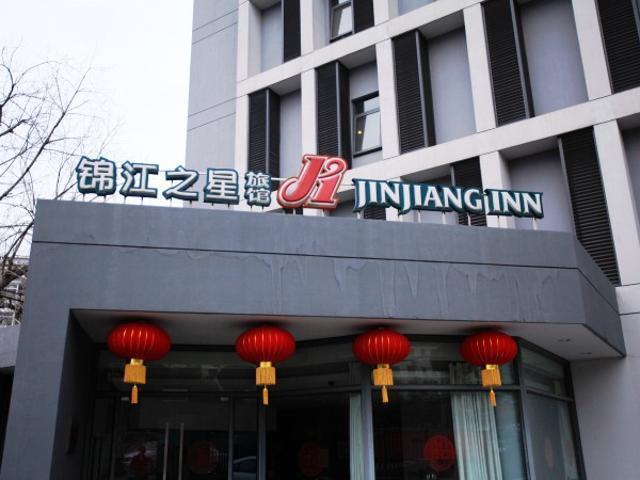 Jingjiang Inn Nanjing Qingliangmen Bagian luar foto
